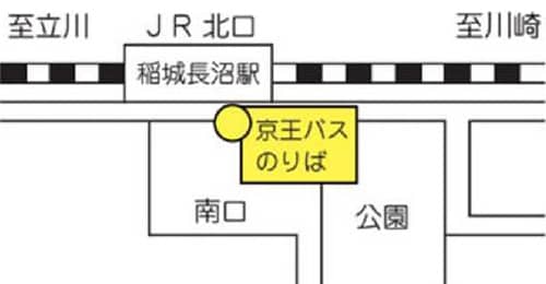 JR南武線「稲城長沼」駅